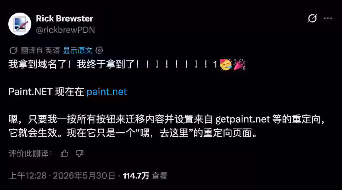 追了 22 年,Paint.NET 开发者终于夺回域名:不是买回来的 2 追了 22 年,Paint.NET 开发者终于夺回域名:不是买回来的 2