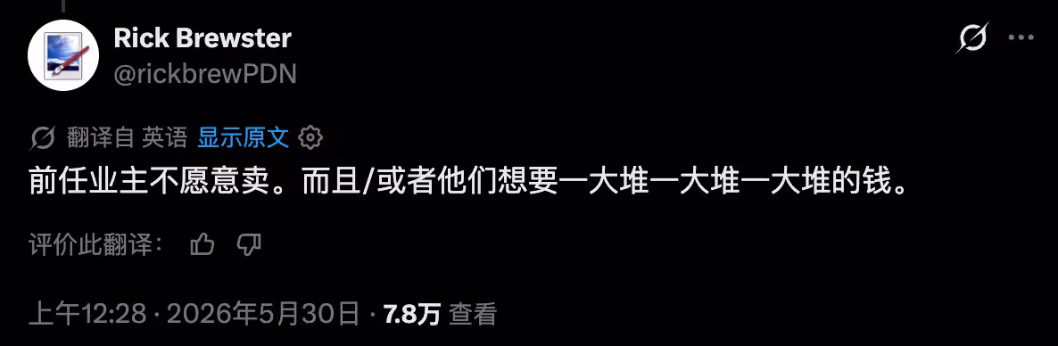 追了 22 年,Paint.NET 开发者终于夺回域名:不是买回来的 4 追了 22 年,Paint.NET 开发者终于夺回域名:不是买回来的 4