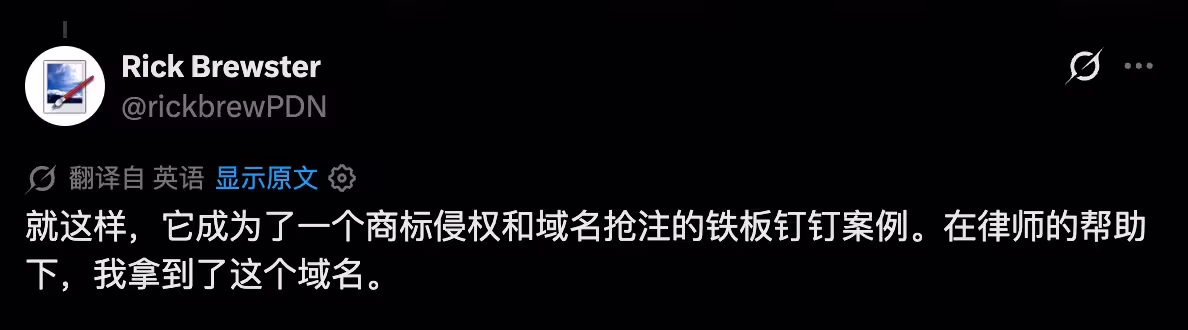 追了 22 年,Paint.NET 开发者终于夺回域名:不是买回来的 6 追了 22 年,Paint.NET 开发者终于夺回域名:不是买回来的 6