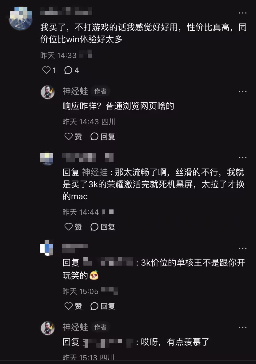 每天卖5.2万台！都是谁在买 Macbook Neo？ 3