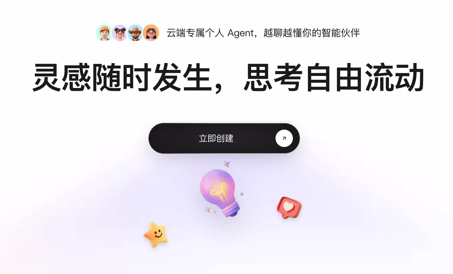 腾讯旗下 LightVela，提供免费一个月 Hermes，带 Kimi K2.5 模型 3