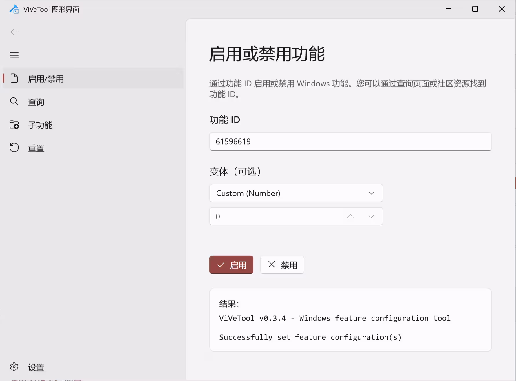 10 项新功能：Windows 11 任务栏和开始菜单 7