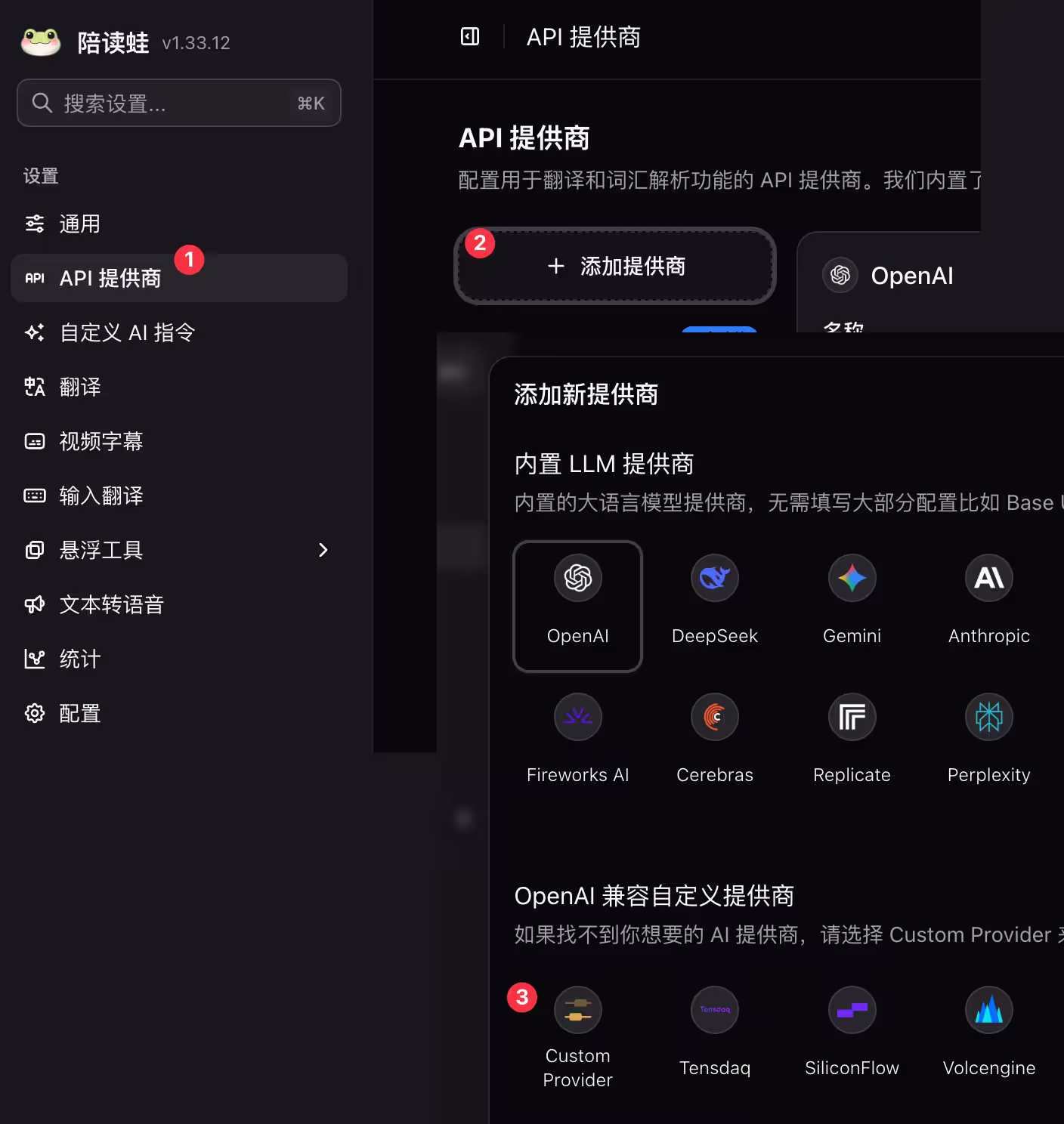 讯飞限免 Qwen3.6 模型，支持 Claude Code、OpenClaw，承诺高并发不限量[截止6月30日] 10