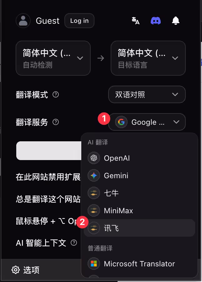 讯飞限免 Qwen3.6 模型，支持 Claude Code、OpenClaw，承诺高并发不限量[截止6月30日] 12