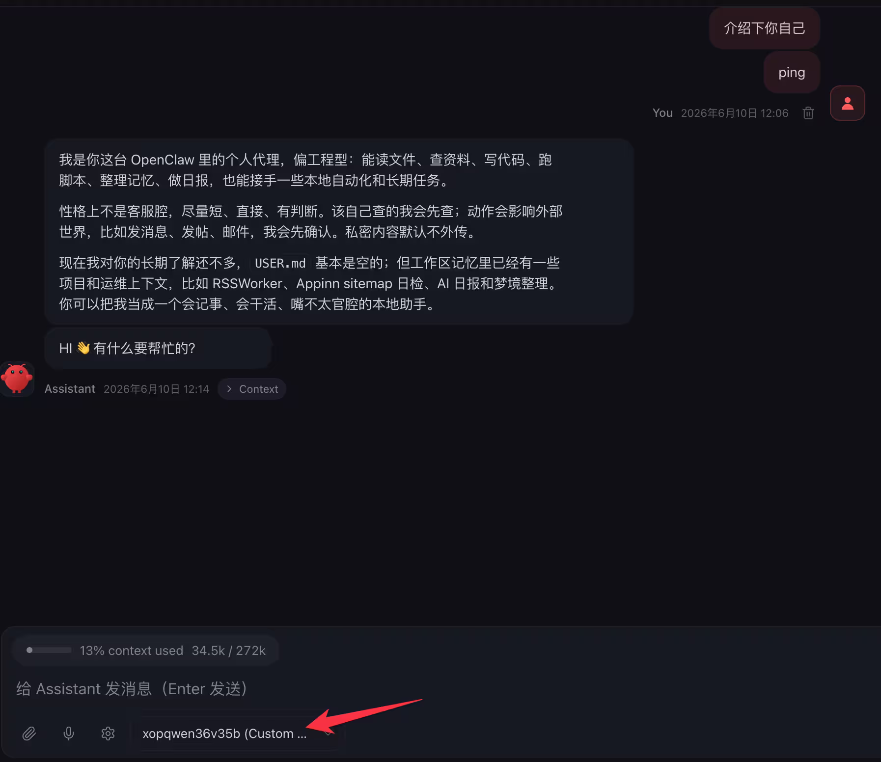 讯飞限免 Qwen3.6 模型，支持 Claude Code、OpenClaw，承诺高并发不限量[截止6月30日] 17