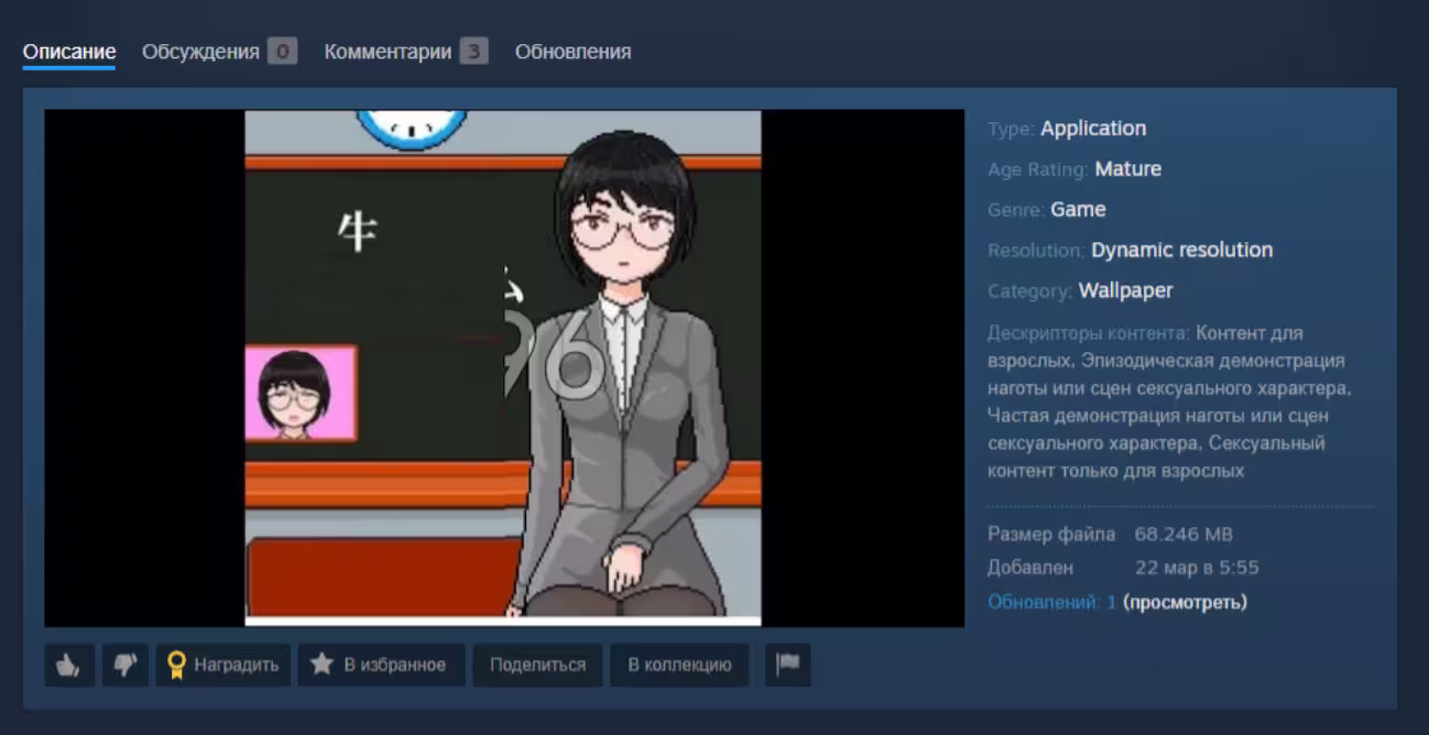 动漫女孩壁纸藏木马:卡巴斯基发现 Steam 上的 Wallpaper Engine 创意工坊遭黑客利用 3 动漫女孩壁纸藏木马:卡巴斯基发现 Steam 上的 Wallpaper Engine 创意工坊遭黑客利用 3