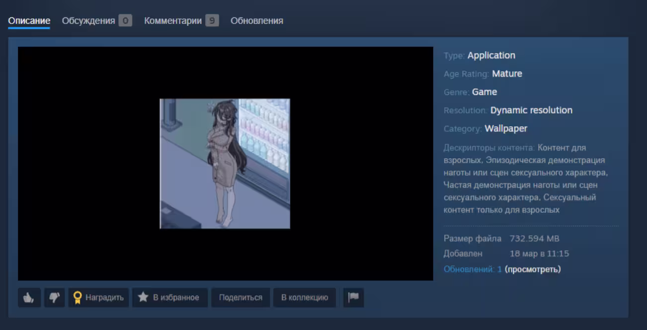 动漫女孩壁纸藏木马:卡巴斯基发现 Steam 上的 Wallpaper Engine 创意工坊遭黑客利用 4 动漫女孩壁纸藏木马:卡巴斯基发现 Steam 上的 Wallpaper Engine 创意工坊遭黑客利用 4
