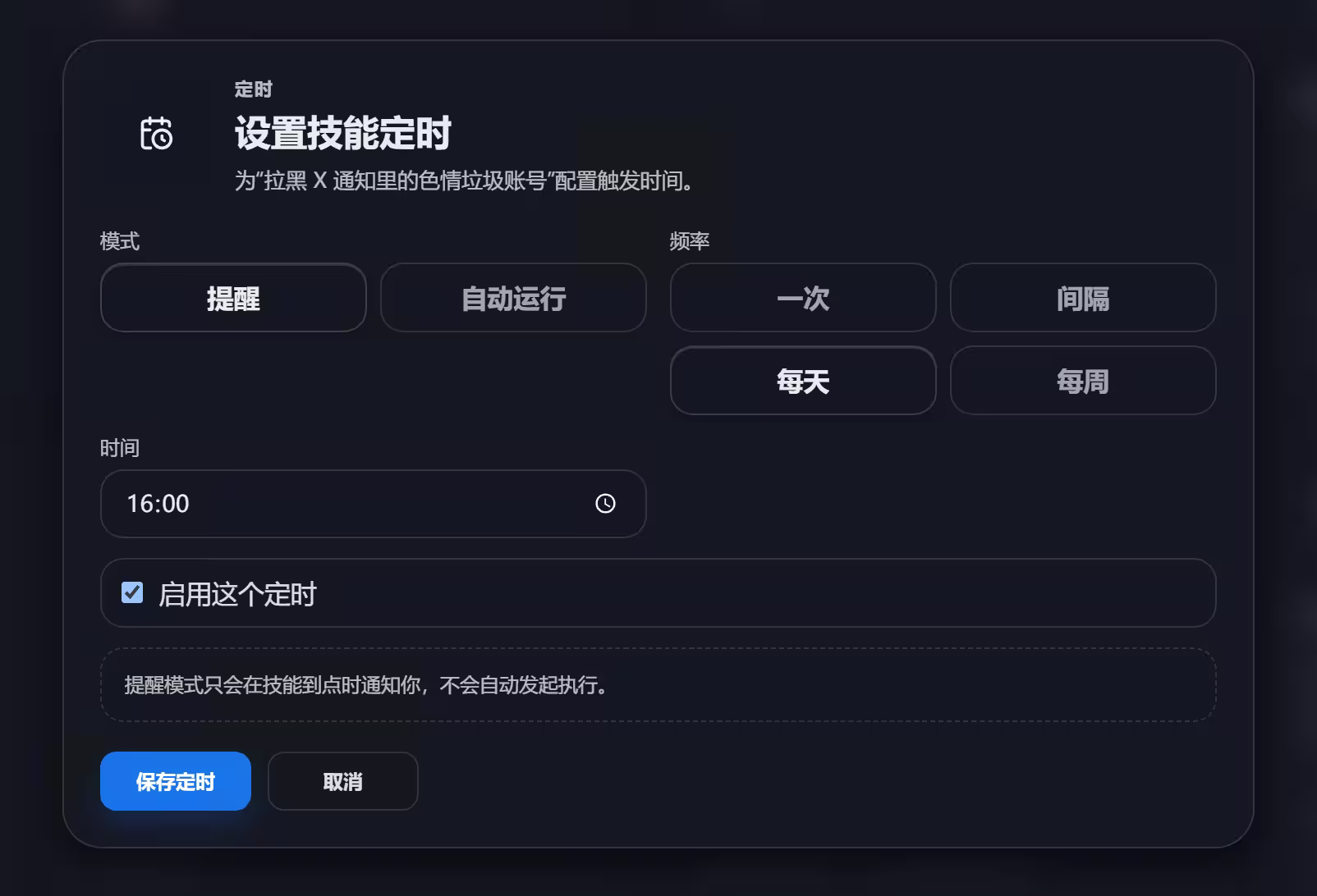 AI 浏览器，真的好用吗？ 7