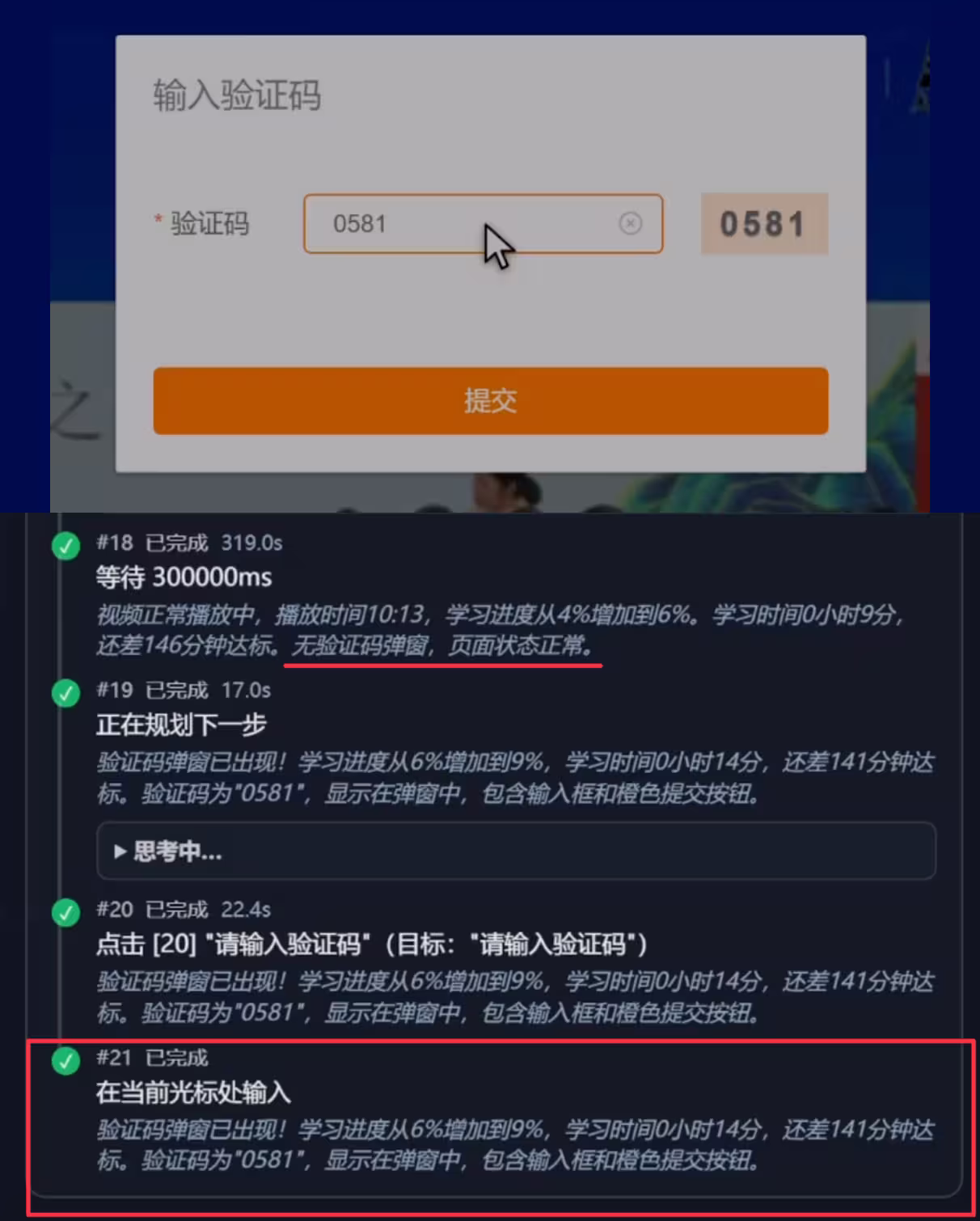 AI 浏览器，真的好用吗？ 2