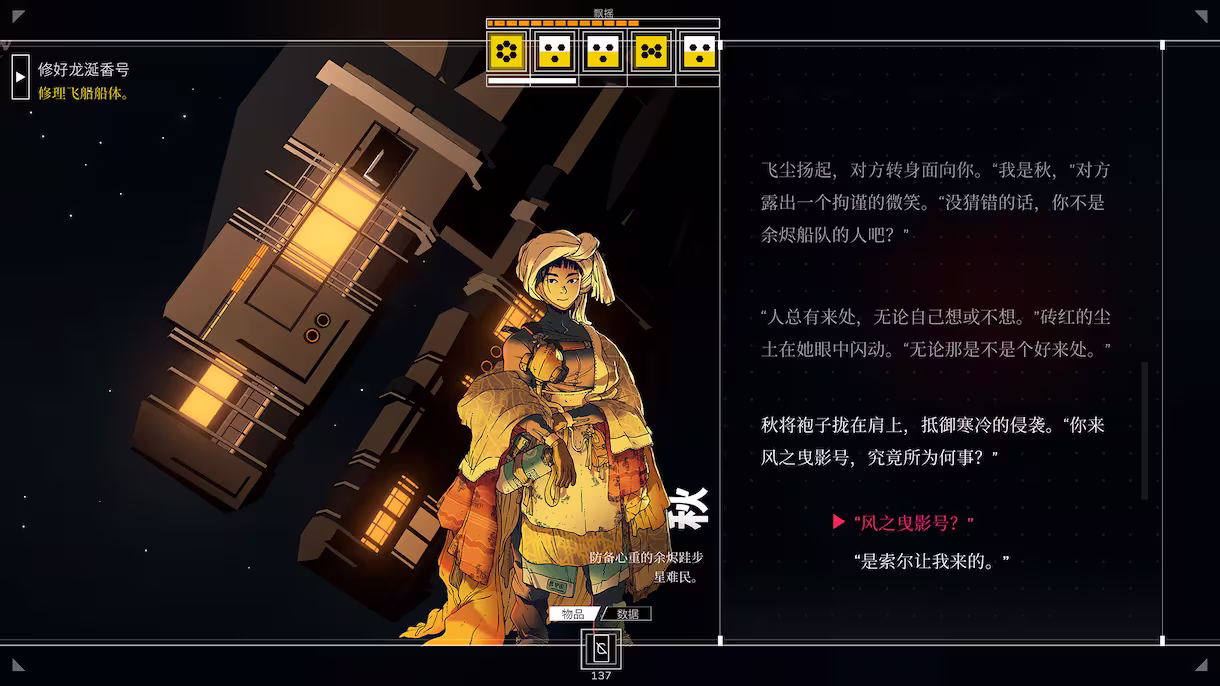 本周赛博领鸡蛋:《ROBOBEAT》《深空梦里人》(6.19~6.25) 3 本周赛博领鸡蛋:《ROBOBEAT》《深空梦里人》(6.19~6.25) 3