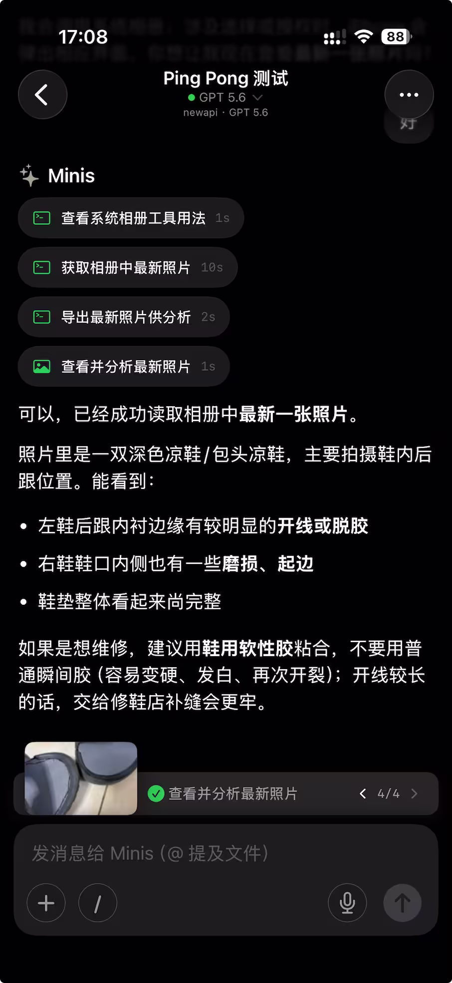 Open Minis 宣布开源:比 Siri 更像 AI 助手,让手机帮你完成任务。支持 iOS、Android 3 Open Minis 宣布开源:比 Siri 更像 AI 助手,让手机帮你完成任务。支持 iOS、Android 3