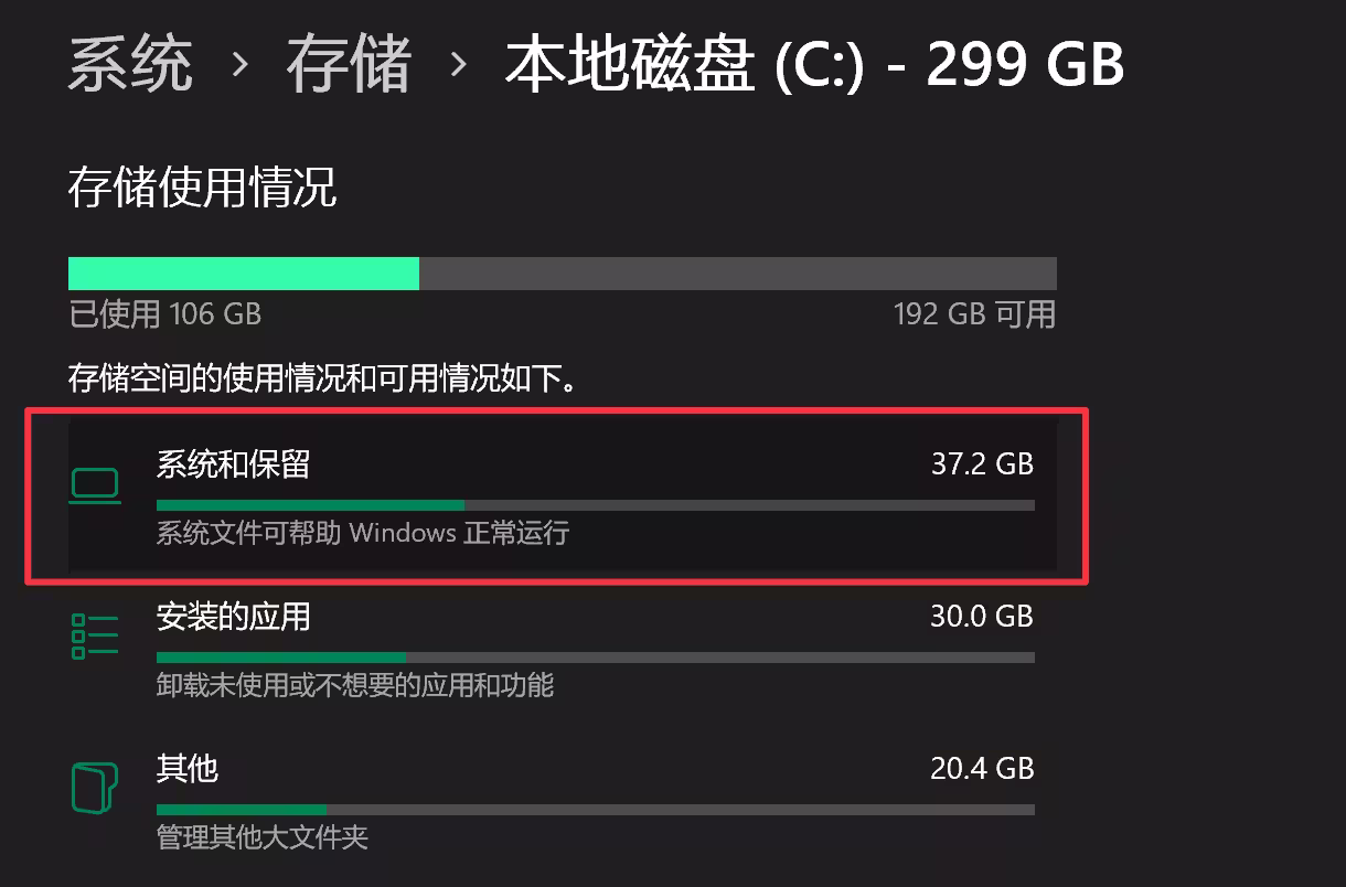 微软承认:Windows 11 这个 Bug,最高能吃掉 500GB 硬盘空间|请检查你是否受到影响 3 微软承认:Windows 11 这个 Bug,最高能吃掉 500GB 硬盘空间|请检查你是否受到影响 3