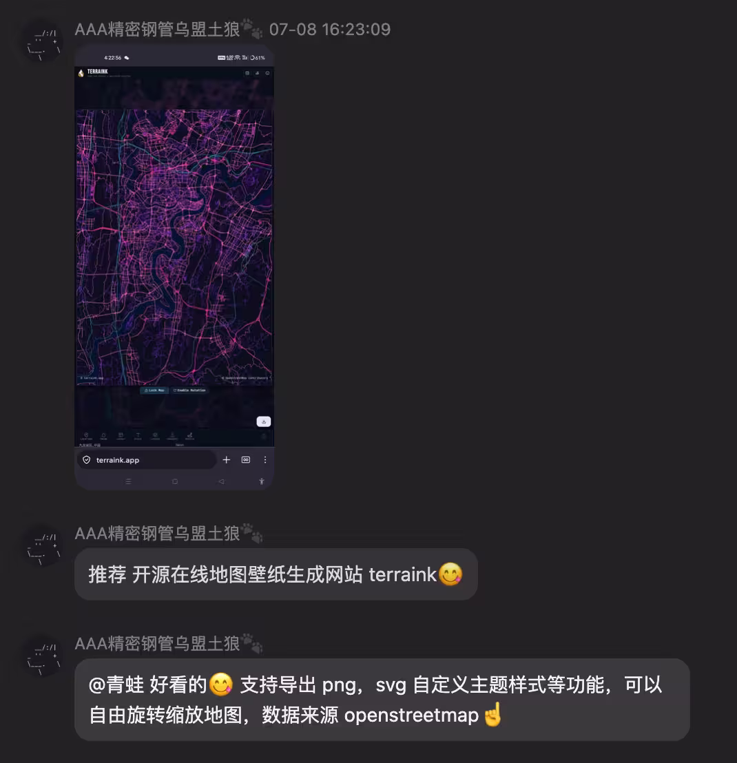 Terraink – 创建地图海报：把去过的地方，变成一张可以挂在墙上的地图 4