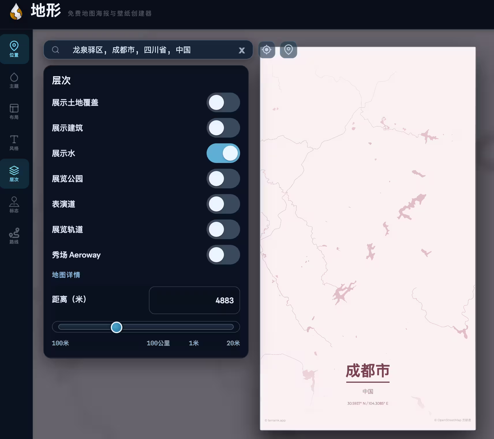 Terraink – 创建地图海报：把去过的地方，变成一张可以挂在墙上的地图 7