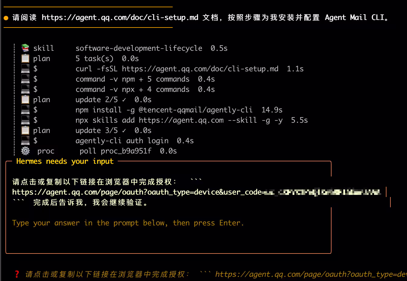 QQ 邮箱发布 AI 专用邮箱：Agent Mail，每人可抢注两个地址[内测] 2