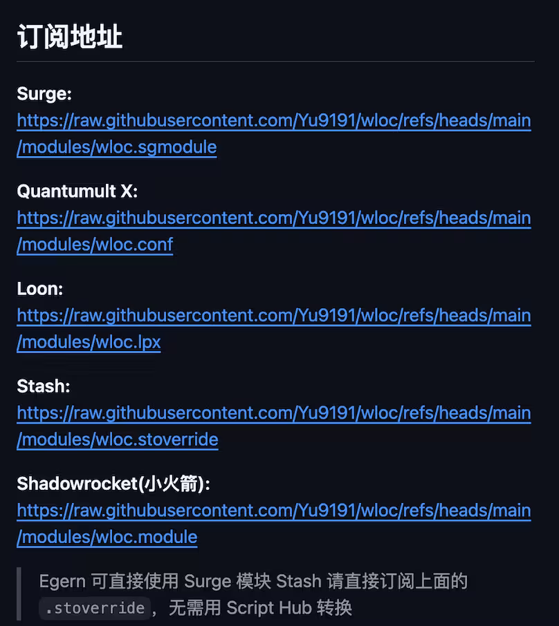 Apple WLOC – iOS 虚拟定位 2
