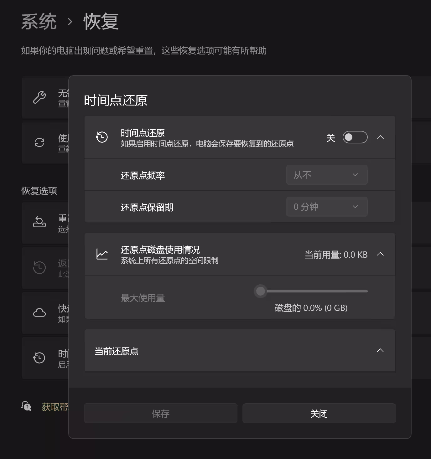 微软史上规模最大的“周二补丁日”：570 个漏洞、3 个 0-day、新功能时间点还原 4