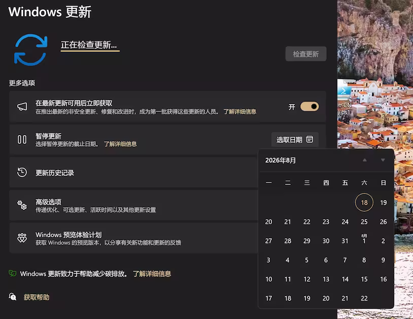 微软史上规模最大的“周二补丁日”：570 个漏洞、3 个 0-day、新功能时间点还原 6