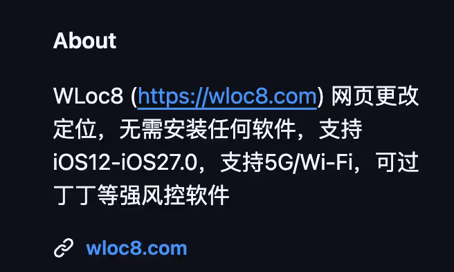 xLOC – 纯网页实现 iOS 虚拟定位,据说可过丁丁 3 xLOC – 纯网页实现 iOS 虚拟定位,据说可过丁丁 3