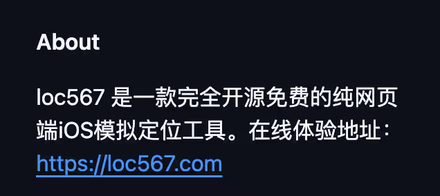 xLOC – 纯网页实现 iOS 虚拟定位,据说可过丁丁 2 xLOC – 纯网页实现 iOS 虚拟定位,据说可过丁丁 2