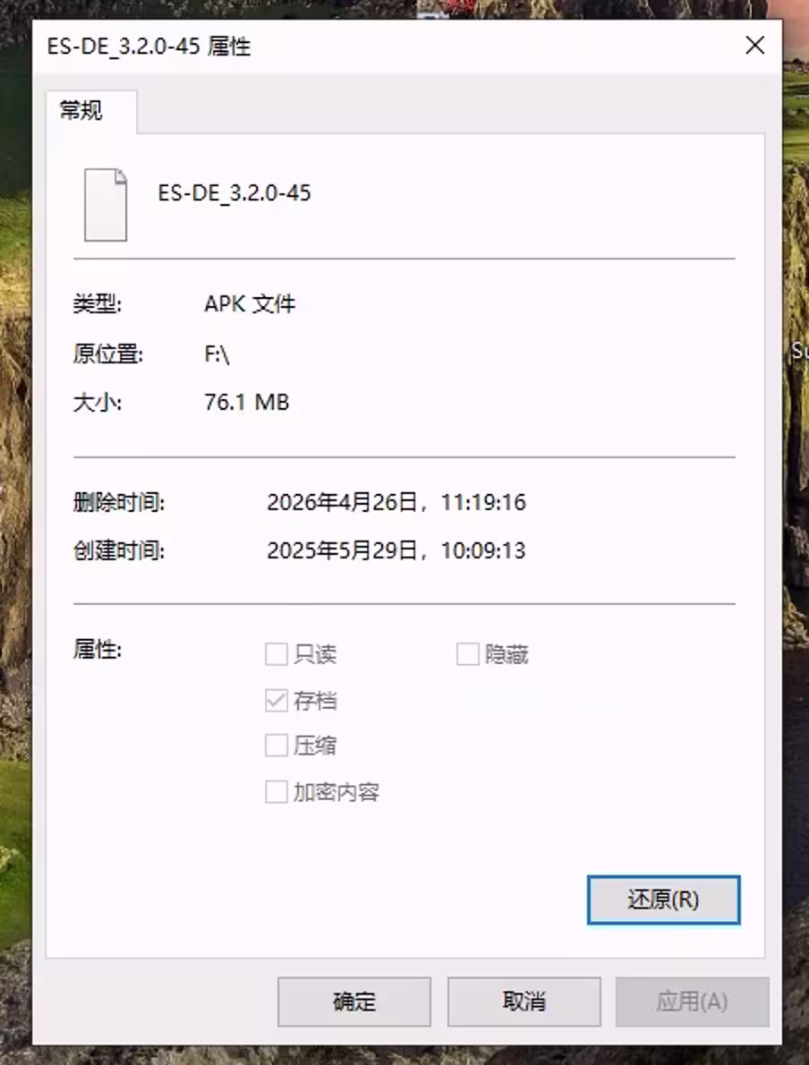 抢先看:Windows 11 重新设计的运行对话框、文件属性界面 3 抢先看:Windows 11 重新设计的运行对话框、文件属性界面 3