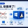 告别 Docker Desktop：微软发布 WSL 容器公测版，Windows 原生支持 Linux 容器 6
