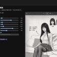 将 PDF 变成打印件：虚假扫描｜make-look-scanned 126