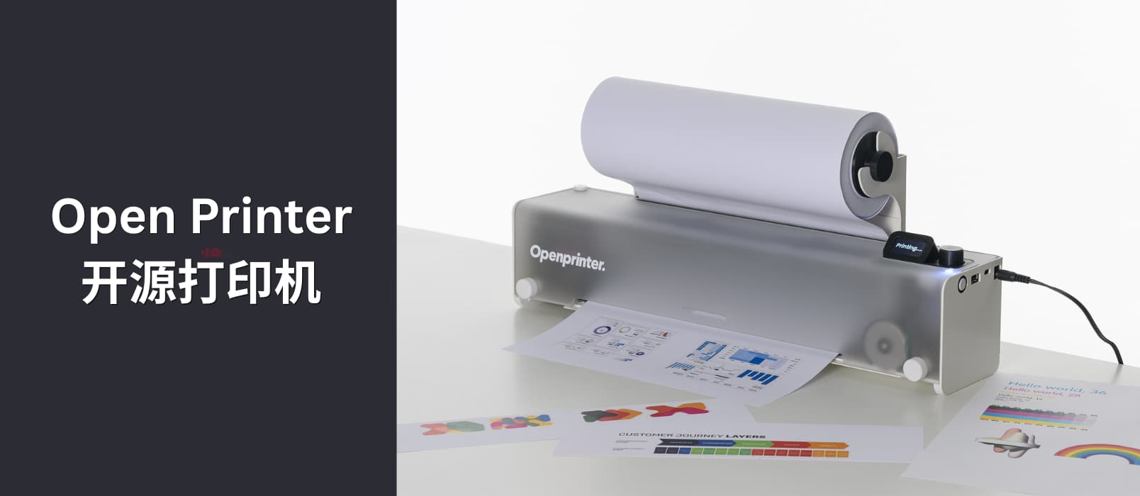 Open Printer - 开源打印机,超小的! 1 Open Printer - 开源打印机,超小的! 1