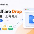 Cloudflare Drop：无需账号，直接发布静态网页 4