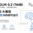 colibri – 在 25GB 内存电脑上运行 GLM-5.2 (744B MoE) 7