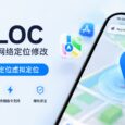 Apple WLOC – iOS 虚拟定位 7