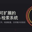 嫌 Listary 很久不更新，搞了个开源替代品：SwiftList  3