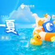 「给荔一夏」折扣开启，正版软件 6 折起！Eagle、酷呆桌面、Directory Opus…… 8