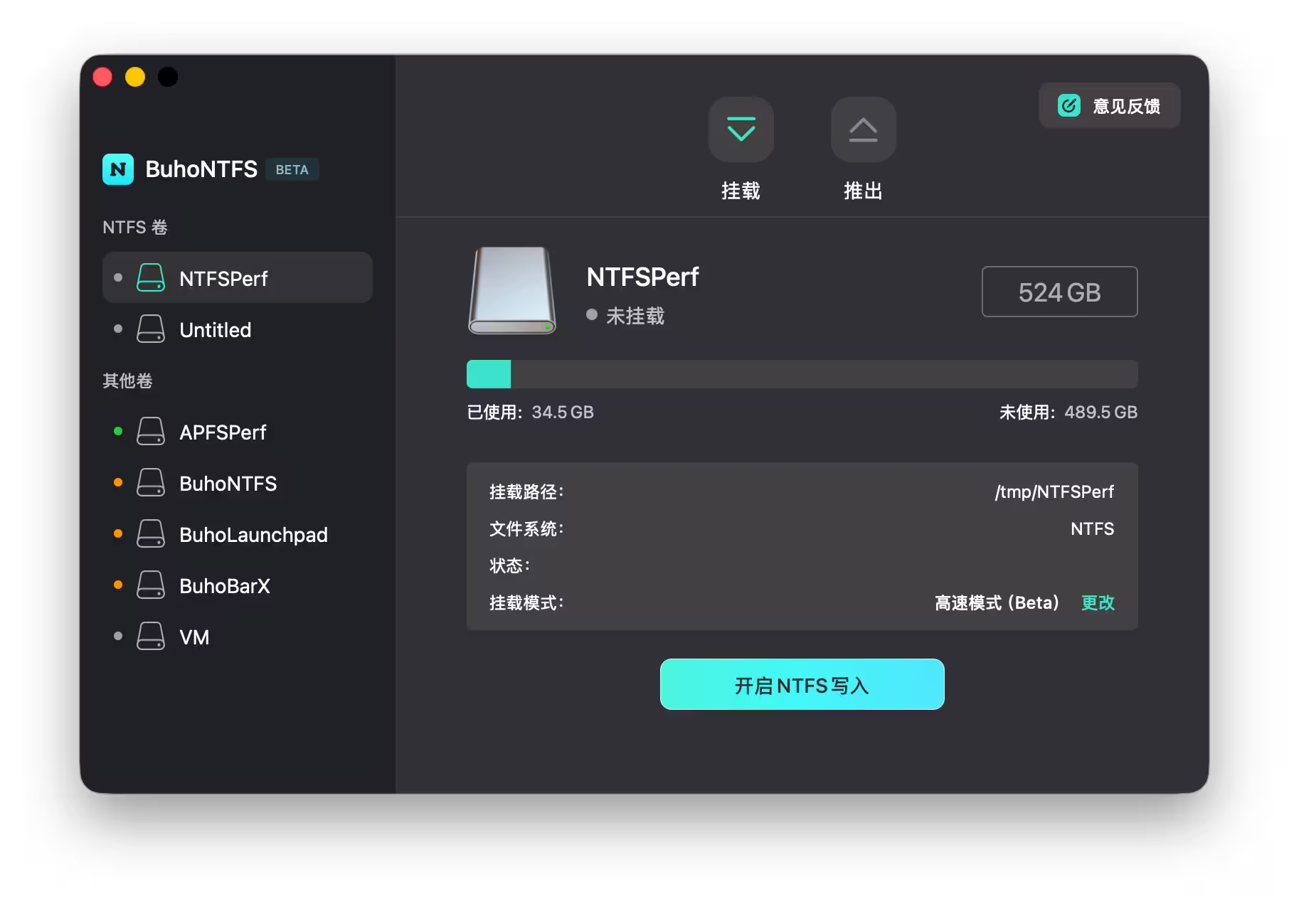 BuhoNTFS 2.0 免费公测：可能是 Mac 上最好用的 NTFS 挂载方案 2