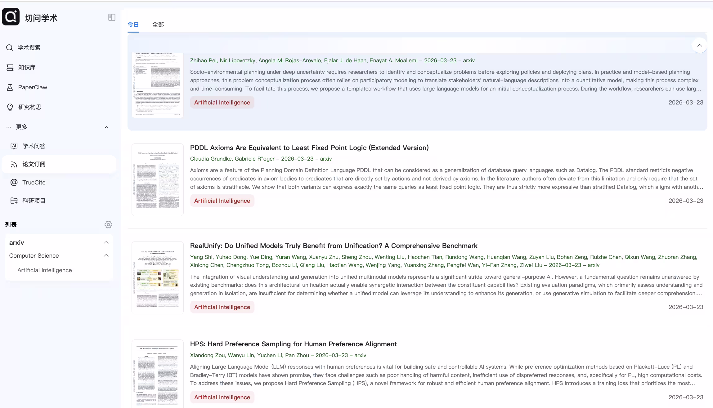 复旦「学术版 Codex」:从找 Idea 到跑实验,一句话全自动 13 复旦「学术版 Codex」:从找 Idea 到跑实验,一句话全自动 13