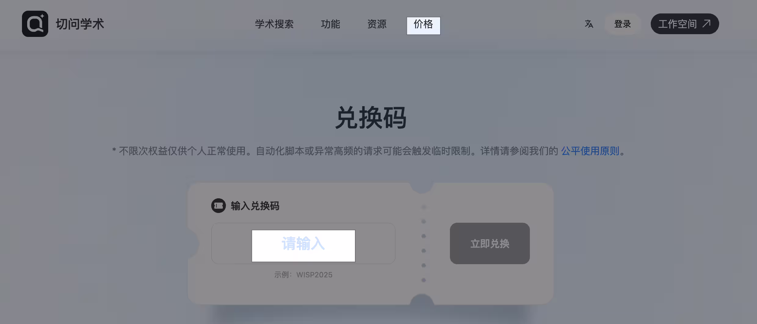 复旦「学术版 Codex」:从找 Idea 到跑实验,一句话全自动 14 复旦「学术版 Codex」:从找 Idea 到跑实验,一句话全自动 14