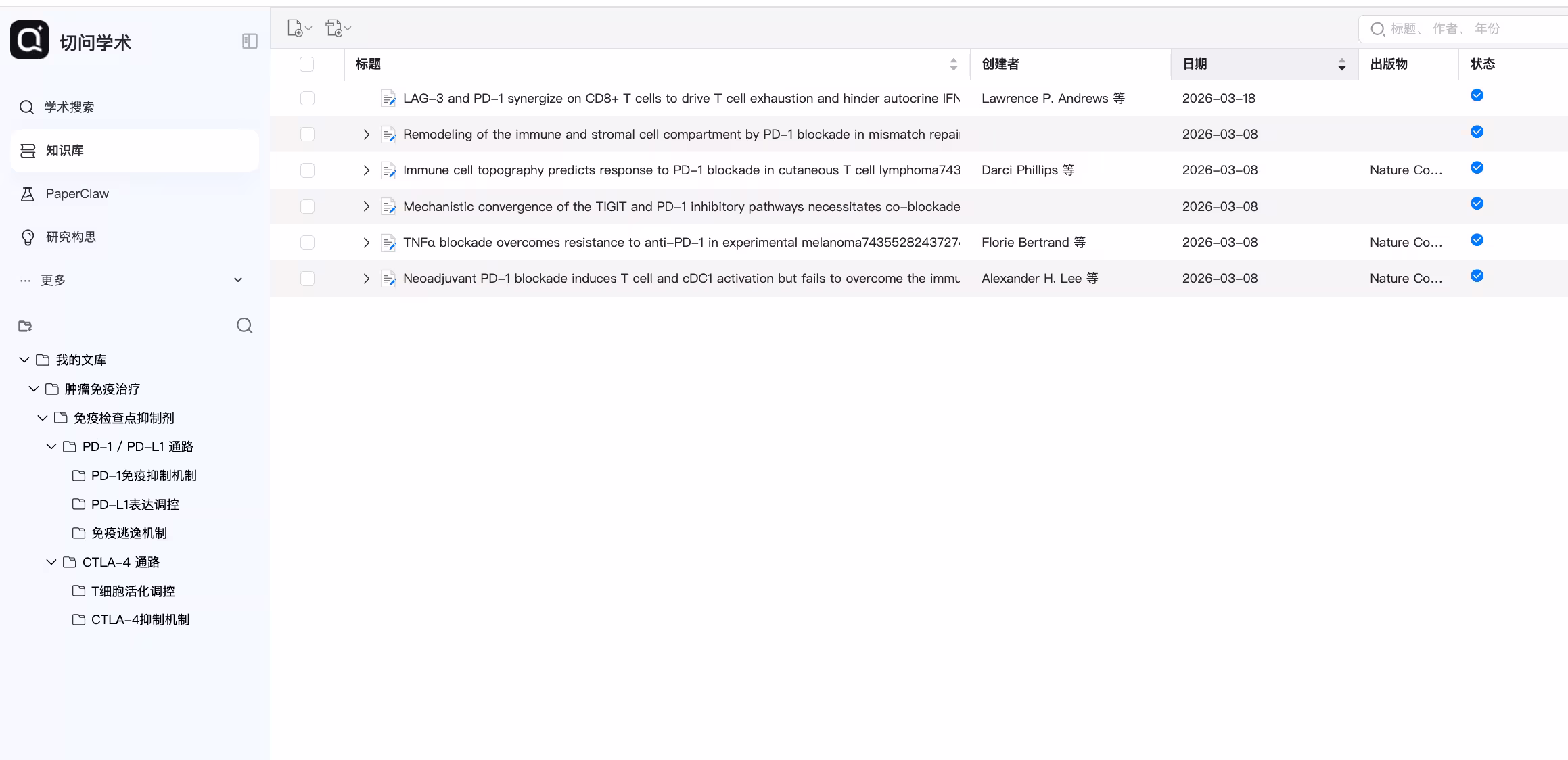 复旦「学术版 Codex」:从找 Idea 到跑实验,一句话全自动 11 复旦「学术版 Codex」:从找 Idea 到跑实验,一句话全自动 11
