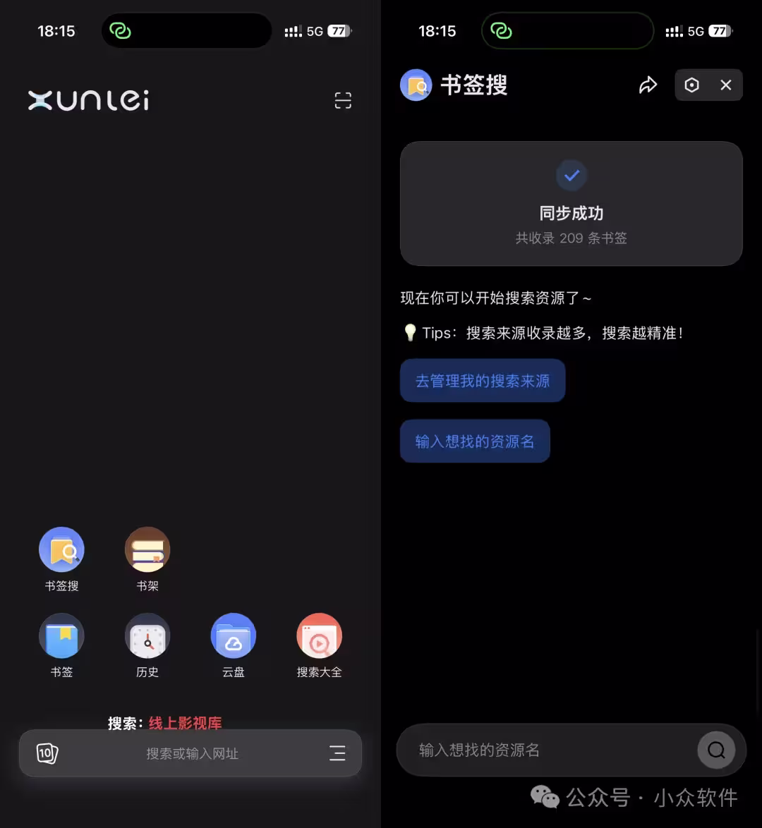 不用 NAS、不买硬盘,0成本拥有影视、小说、资源库 2 不用 NAS、不买硬盘,0成本拥有影视、小说、资源库 2