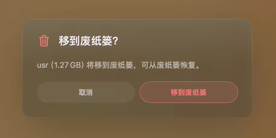 Mac 磁盘爆满不用慌，Mole 帮你一键深度释放空间！ 9