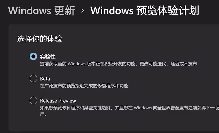 被吐槽多年的 Win11 右键菜单，终于变快了？ 6
