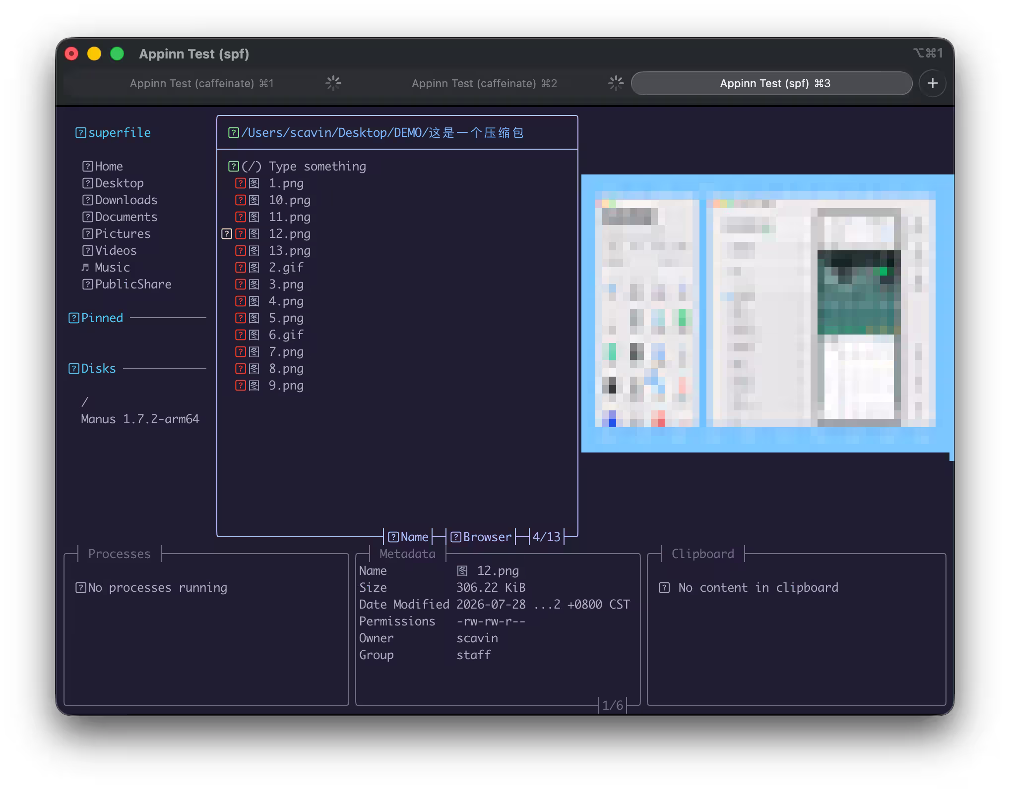 superfile – 终端也需要一个好用的文件管理器 2 superfile – 终端也需要一个好用的文件管理器 2