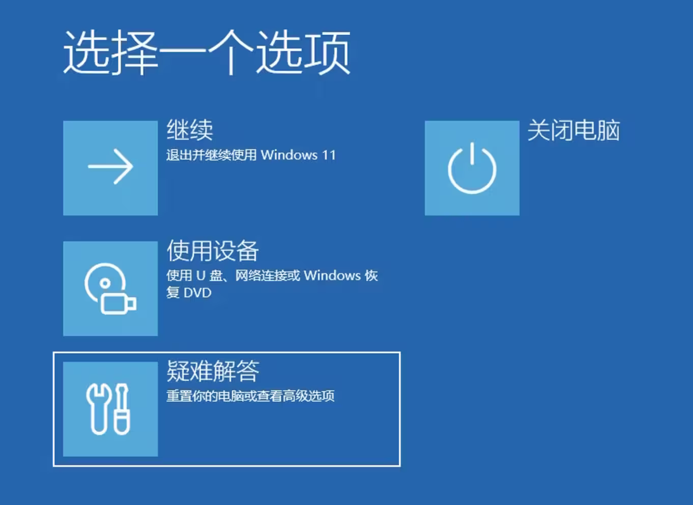 Windows 11 时间点还原默认开启，真后悔药：可恢复系统与用户文件数据 5