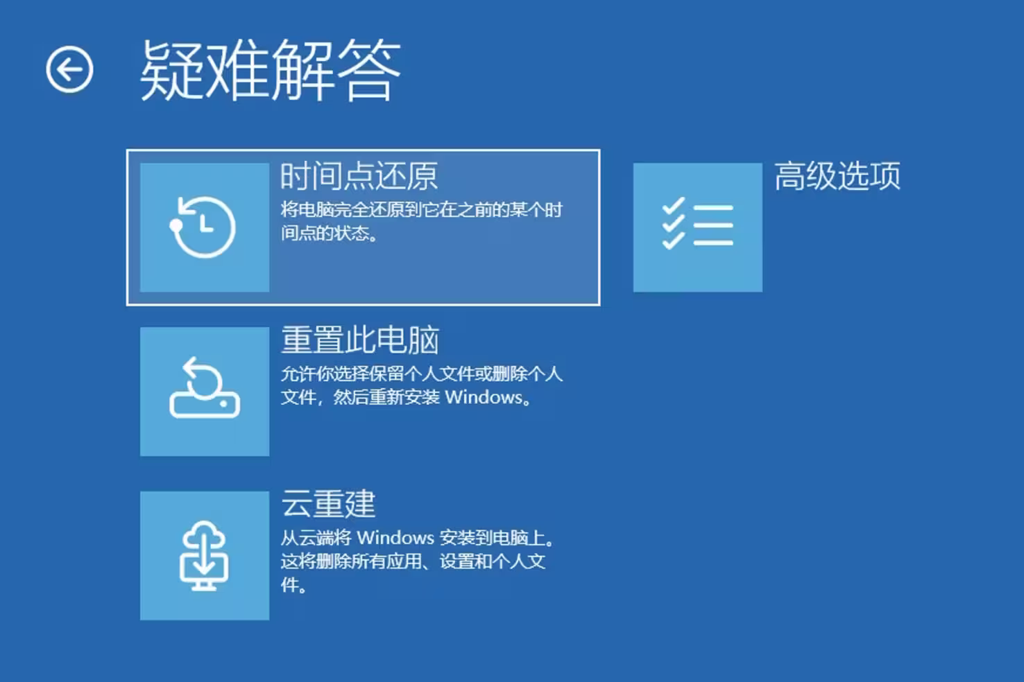 Windows 11 时间点还原默认开启，真后悔药：可恢复系统与用户文件数据 6