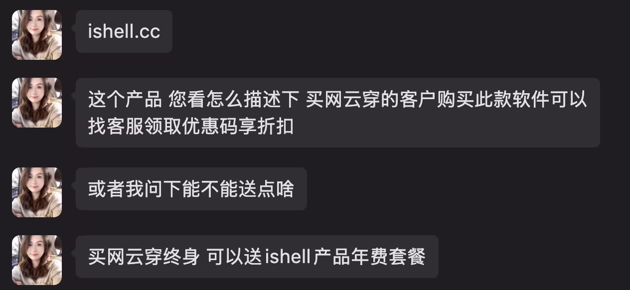 内网穿透,本可以不用那么麻烦 3 内网穿透,本可以不用那么麻烦 3