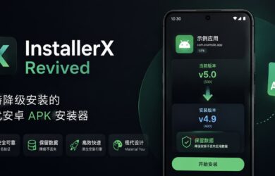 InstallerX Revived – 支持降级安装，现代安卓 APK 安装器 8