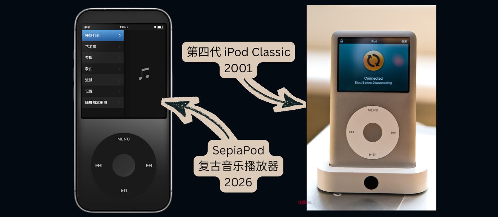 SepiaPod – 25年前 iPod Classic 复古音乐播放器,iPhone 限免 1 SepiaPod – 25年前 iPod Classic 复古音乐播放器,iPhone 限免 1