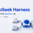 DeepSeek 官方发布类 OpenClaw 工具：开源 Agent 框架 DeepSeek Harness 64