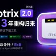 开源下载工具 Motrix 2.0.0 测试版发布，时隔 3 年再次更新，支持 AI Agent 控制下载 44
