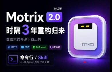 开源下载工具 Motrix 2.0.0 测试版发布，时隔 3 年再次更新，支持 AI Agent 控制下载 7