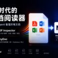 让 Al Agent 看懂所有文档：将任何文档转换为统一的 Markdown 格式 5